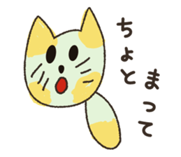 Yuzu cat's sticker #11573685