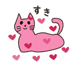 Yuzu cat's sticker #11573691