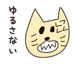 Yuzu cat's sticker #11573692