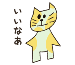 Yuzu cat's sticker #11573693