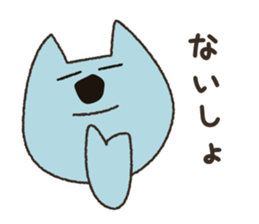 Yuzu cat's sticker #11573694
