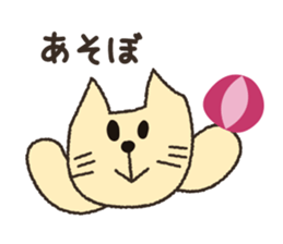 Yuzu cat's sticker #11573696