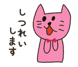 Yuzu cat's sticker #11573699