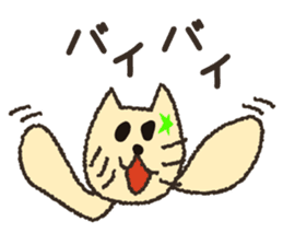 Yuzu cat's sticker #11573700