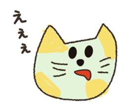 Yuzu cat's sticker #11573701