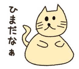 Yuzu cat's sticker #11573704