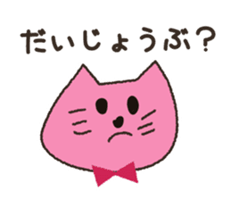 Yuzu cat's sticker #11573707