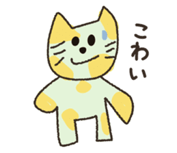 Yuzu cat's sticker #11573709