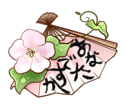 Yururi Heian Kizoku sticker #11573782