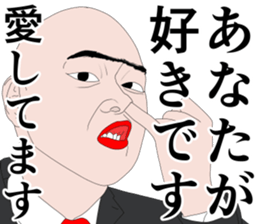 Refreshing man21 sticker #11573792