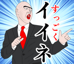 Refreshing man21 sticker #11573794