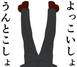 Refreshing man21 sticker #11573795