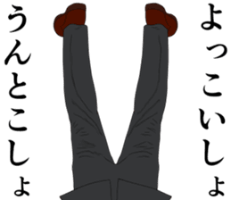 Refreshing man21 sticker #11573795