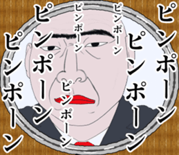 Refreshing man21 sticker #11573800