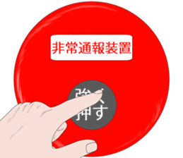 Refreshing man21 sticker #11573805