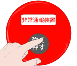 Refreshing man21 sticker #11573805