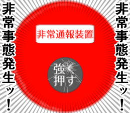 Refreshing man21 sticker #11573806