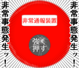 Refreshing man21 sticker #11573806