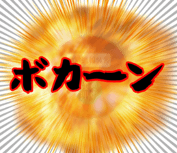 Refreshing man21 sticker #11573807