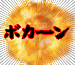 Refreshing man21 sticker #11573807