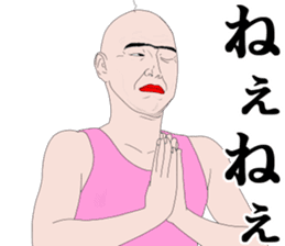 Refreshing man21 sticker #11573815