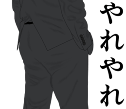 Refreshing man21 sticker #11573818