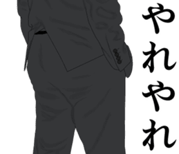 Refreshing man21 sticker #11573818