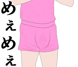 Refreshing man21 sticker #11573819