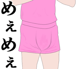 Refreshing man21 sticker #11573819