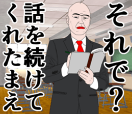 Refreshing man21 sticker #11573829