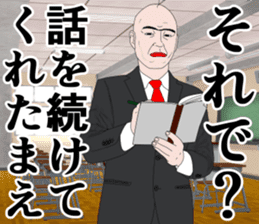 Refreshing man21 sticker #11573829