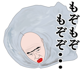 Refreshing man21 sticker #11573830