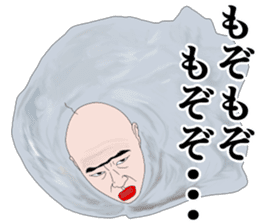 Refreshing man21 sticker #11573830