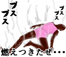 Refreshing man21 sticker #11573831