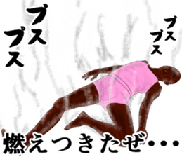 Refreshing man21 sticker #11573831