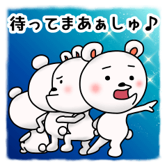 Bear has an under bite.