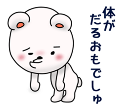 Bear has an under bite. sticker #11573954