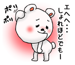 Bear has an under bite. sticker #11573957