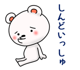 Bear has an under bite. sticker #11573959