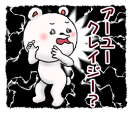 Bear has an under bite. sticker #11573960