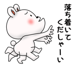 Bear has an under bite. sticker #11573961