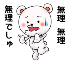 Bear has an under bite. sticker #11573965