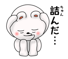 Bear has an under bite. sticker #11573967