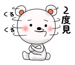 Bear has an under bite. sticker #11573972