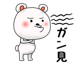 Bear has an under bite. sticker #11573973