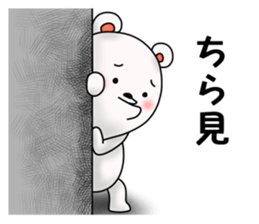 Bear has an under bite. sticker #11573974