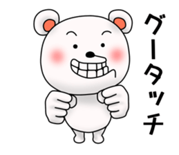 Bear has an under bite. sticker #11573975