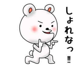 Bear has an under bite. sticker #11573978