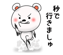 Bear has an under bite. sticker #11573980