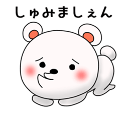 Bear has an under bite. sticker #11573981